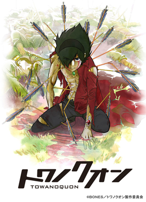 バンダイビジュアルがおくるファン感謝イベント『Gフェスティバル×エモーションフェスティバル2011』の開催が決定-8