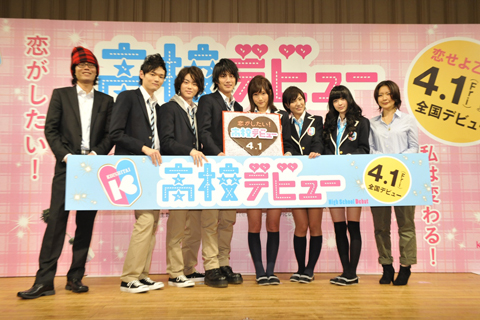 溝端淳平さんにちょっとしたサプライズも！映画『高校デビュー』舞台挨拶レポート-1
