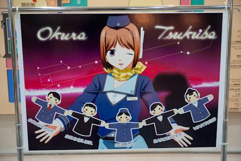 最先端の研究も展示で未来とコラボ――「つっコミ!! - つくばSF・コミックフェスタ2011」レポート～萌え米からイバライガー、二足歩行ロボットまで！-13