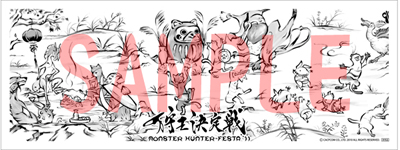 『モンスターハンターフェスタ’11』地区大会参加申込締切迫る!-1