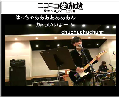 生放送でバンド名を決定！？超人気ボカロP「ハチ」ニコ生での公開リハーサルの模様をお届け-4