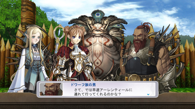 『蒼空のフロンティア』×『円卓の生徒』クロスコラボが始動！-1