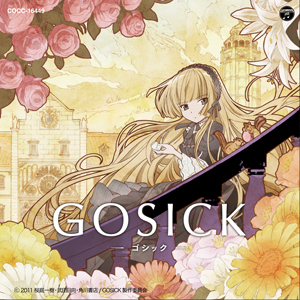TVアニメ『GOSICK –ゴシック-』OPテーマが3月2日に発売決定-1
