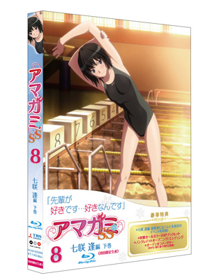 アニメ『アマガミSS』Blu-ray＆DVD8・9巻が発売-1