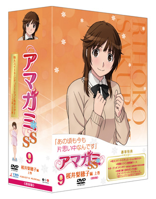 アニメ『アマガミSS』Blu-ray＆DVD8・9巻が発売-2