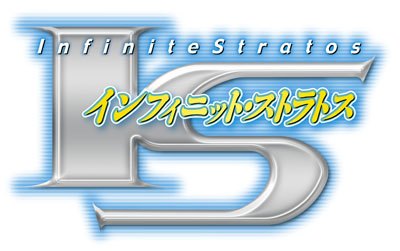 『IS＜インフィニット・ストラトス＞』出張キャラバンリターンズが2月19日に開催！-2