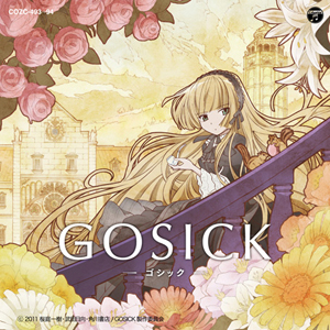 大好評放送中のアニメ『GOSICK-ゴシック-』のオープニングを歌うyoshiki*lisaのインストアイベント開催決定！-3