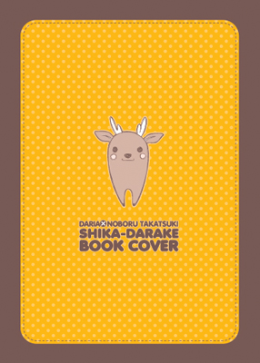 ダリア4月号大好評発売中! 特別付録・特製コミックスカバー付き!! 4月号が対象商品となる、「ダリアコミックスフェア2011」も開催中☆-2