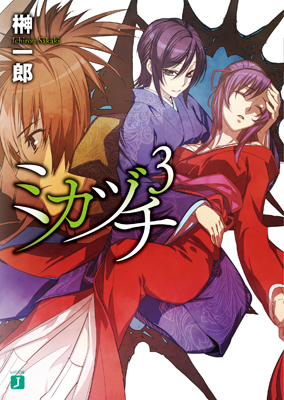 Mf文庫jより ゼロの使い魔 など12作の最新刊が2月25日発売 アニメイトタイムズ