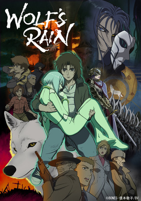 『EMOTION the Best WOLF’S RAIN DVD-BOX』5月27日発売決定！-1