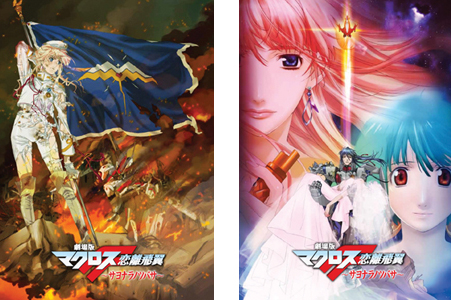 『劇場版マクロスF ～サヨナラノツバサ～』公開初日から各回売り切れ、満員立見が続出！-1