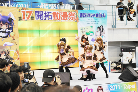 台湾コミケ Fancy Frontier 開拓動漫祭 レポ アニメイトタイムズ