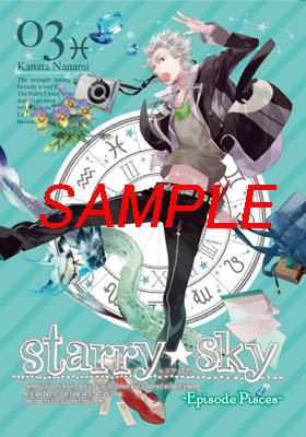 『Starry☆Sky』DVD vol.3カズアキ先生描き下ろしジャケット＆藤井まき氏描き下ろしピローケース公開!!さらにイベント企画が進行中！-1