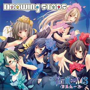 「FullMooN.13」2年ぶりのミニアルバム『DRAWING STARS』5月20日発売-2