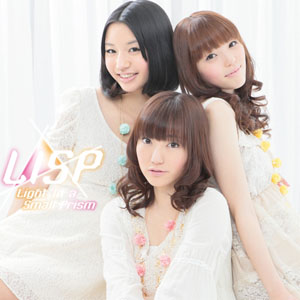 “超至近距離”声優ユニット「LISP」1stアルバムにボーナストラック3曲追加＆新曲がTVアニメ『爆丸バトルブローラーズガンダリアンインベーダーズ』EDテーマに決定-4