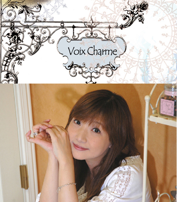 高橋美紀さんが主宰を務めるVoice劇団ヴア・シャルムの第8回公演が決定の画像-1