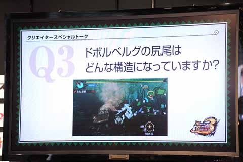 新クエストを会場で先行プレイ！『「MHP3」スペシャルトークイベントinゲームの電撃 感謝祭 2011』レポート-10