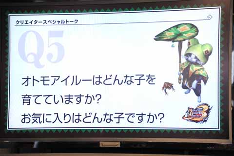 新クエストを会場で先行プレイ！『「MHP3」スペシャルトークイベントinゲームの電撃 感謝祭 2011』レポート-14