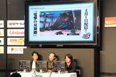 新クエストを会場で先行プレイ！『「MHP3」スペシャルトークイベントinゲームの電撃 感謝祭 2011』レポート-16