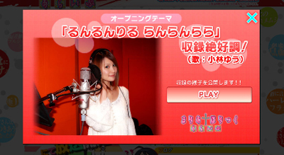 TVアニメ『まりあ✝ほりっく　あらいぶ』OP曲が3月25日初披露決定！-1