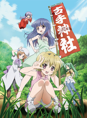 10周年企画！『ひぐらしのなく頃に』新シリーズ、始動