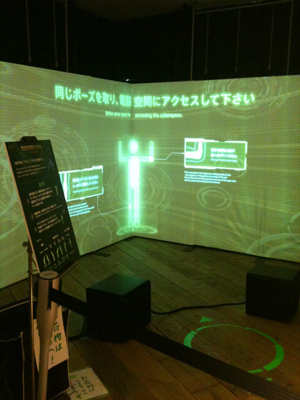 『攻殻機動隊S.A.C.』プレミアムショップが渋谷パルコにオープン！の画像-1