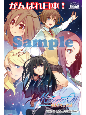 チャリティーコラボレーションカフェ『メモリーズオフゆびきりの記憶Cafe』期間限定で開催-4