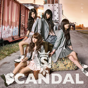 前作から2ヶ月、早くもリリースされるニューシングルは映画『豆富小僧』のテーマ曲――SCANDALが新境地となった新曲「ハルカ」を語った！