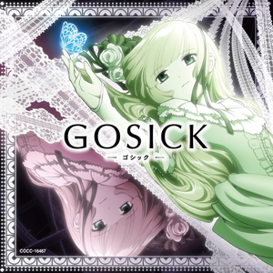 アニメ『GOSICK –ゴシック-』EDテーマ「Resuscitated Hope」4月27日発売-1