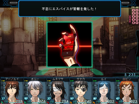 『蒼空のフロンティア』×『迷宮クロスブラッド』クロスコラボ!-1