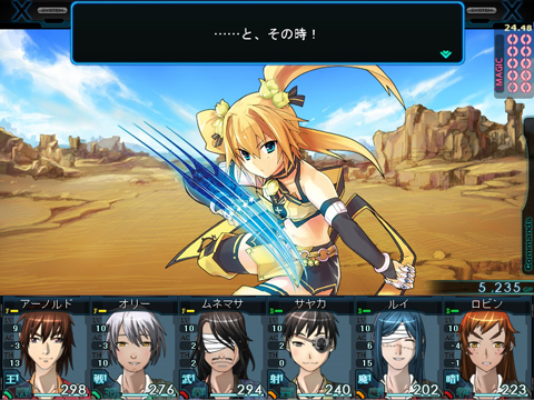 『蒼空のフロンティア』×『迷宮クロスブラッド』クロスコラボ!-5