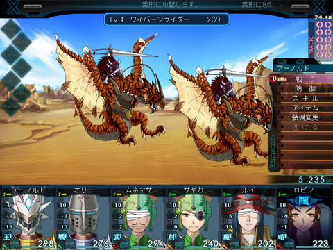 『蒼空のフロンティア』×『迷宮クロスブラッド』クロスコラボ!-6