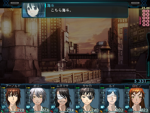 『蒼空のフロンティア』×『迷宮クロスブラッド』クロスコラボ!-7