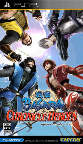 PSP『戦国BASARA クロニクルヒーローズ』発売日＆価格が決定！-1