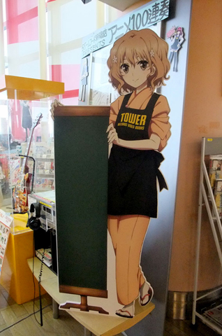 タワレコ新宿店に注目のアニメヒロインがエプロン姿で登場！の画像-2