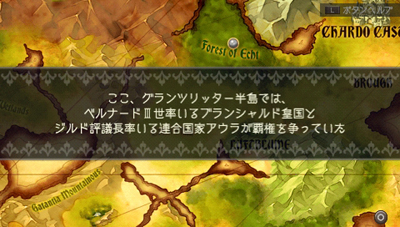 『ラグナロク~光と闇の皇女~』 2011年秋、PSPに堂々登場!-3