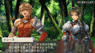 『ラグナロク~光と闇の皇女~』 2011年秋、PSPに堂々登場!-4