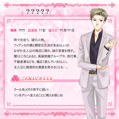 恋愛AVG『がーるず★パラダイス』にクール系“メガネ男子”登場-4