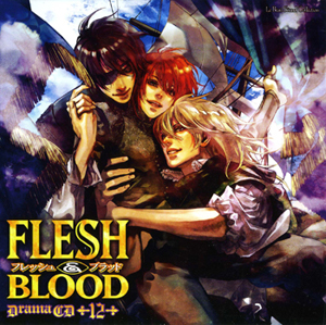 ドラマCD第4シリーズクライマックス！　ドラマCD『FLESH＆BLOOD 12』出演の豪華キャスト陣からコメント到着!!