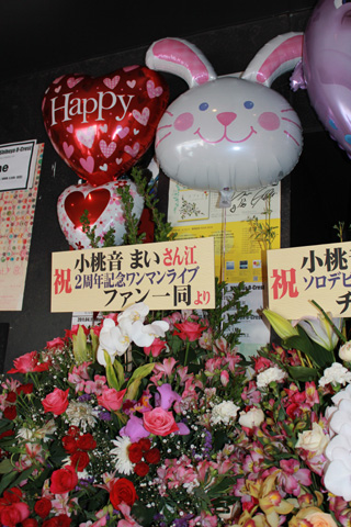 『小桃音まいの目指せアニソン!“絶対歌いたいんですっ☆”』第8回――デビュー2周年ワンマンライブ開催!この2年間の成長を見よっ♪-9