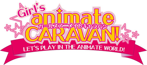 超“カワイイ”コラボを見逃さないでっ☆アニメイトが新宿マルイワンに期間限定出店中！-1