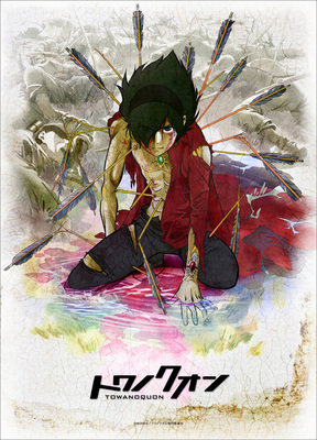 BONES最新作『トワノクオン 第1章』のBD＆DVDが8月26日に発売