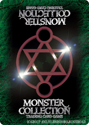 今夏よりブシロードと「モンコレ」が新タッグを結成!「ブシロード戦略発表会2011(夏)」&「モンスター・コレクションTCG新期発表会2011」をレポート!!-6