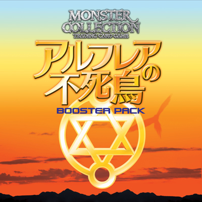 今夏よりブシロードと「モンコレ」が新タッグを結成!「ブシロード戦略発表会2011(夏)」&「モンスター・コレクションTCG新期発表会2011」をレポート!!-7