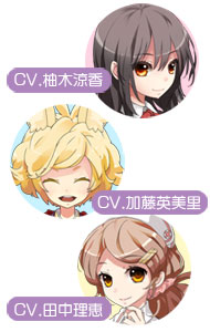 モバゲーで『Re:まぜてよ★生ボイス』の提供スタート！-2