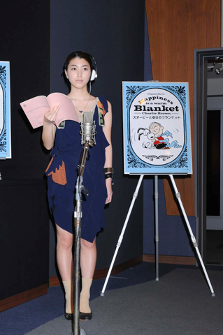 8月12日リリースのDVD『Happiness is:スヌーピーと幸せのブランケット』で声優に初挑戦した成海璃子さんのコメント到着！の画像-3