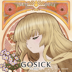 TVアニメ『GOSICK -ゴシック-』キャラソン＆ドラマCD発売決定-1