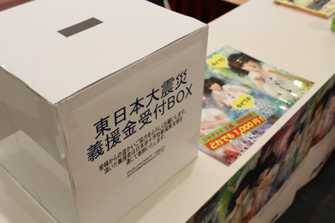 『小桃音まいの目指せアニソン！