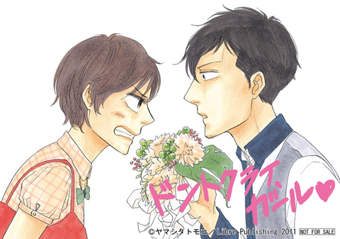 アニメイトで「愛されお兄ちゃんから執事に裸族に男の娘まで(ハート) ステキ男子ドラマCDフェア」が開催中!-2