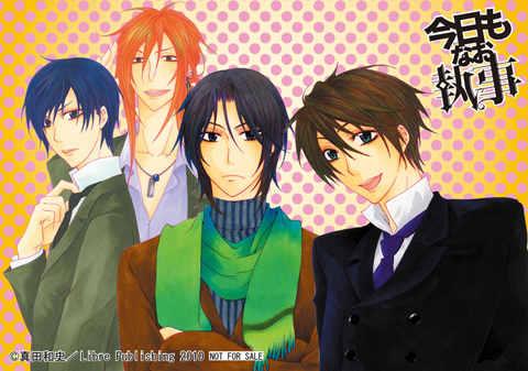 アニメイトで「愛されお兄ちゃんから執事に裸族に男の娘まで(ハート) ステキ男子ドラマCDフェア」が開催中!-3